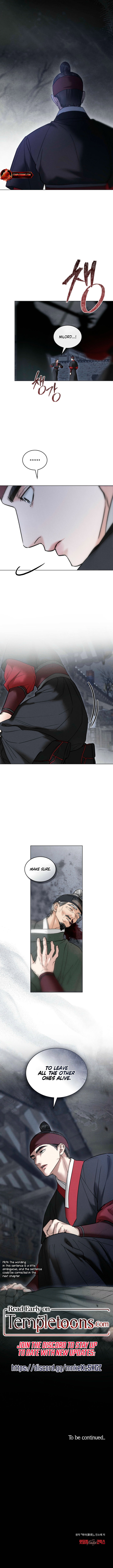 Wild Night Chapter 88 - Page 8