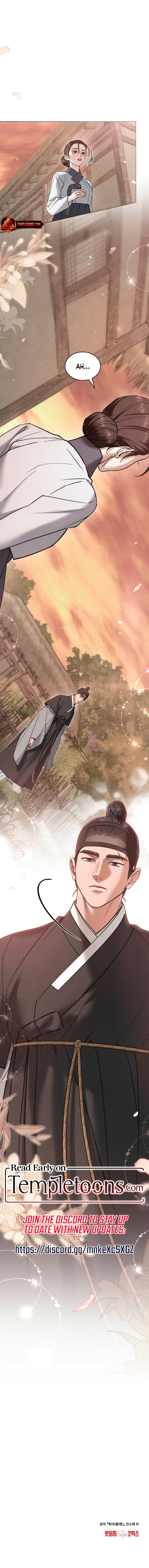 Wild Night Chapter 92 - Page 7