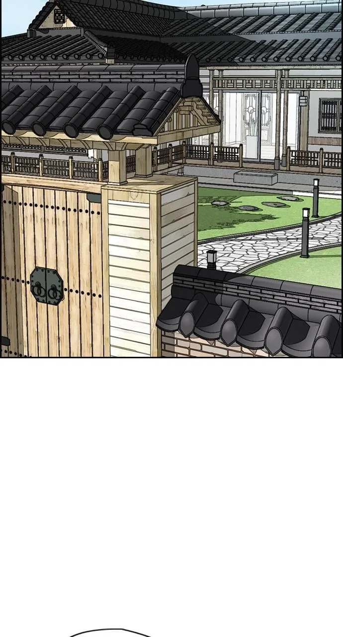 Wind Breaker Chapter 411 - Page 43