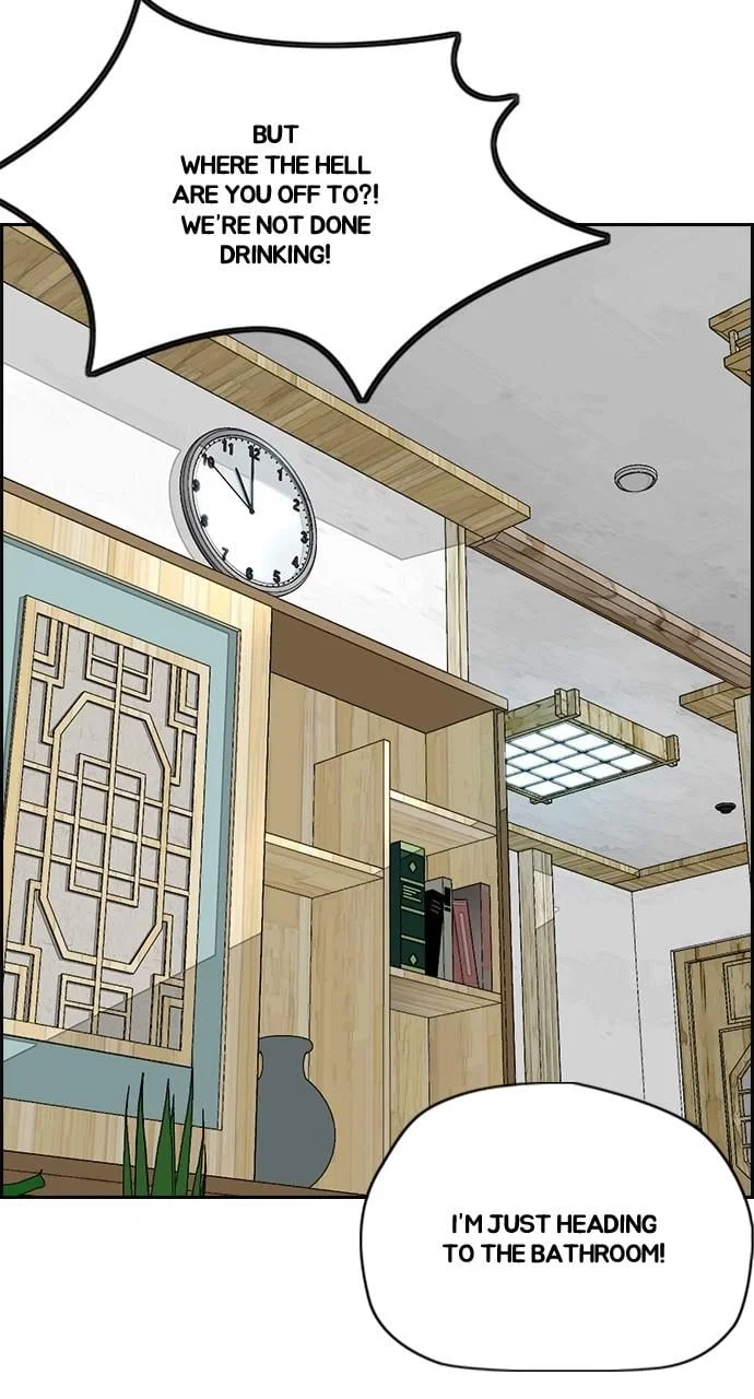 Wind Breaker Chapter 411 - Page 131
