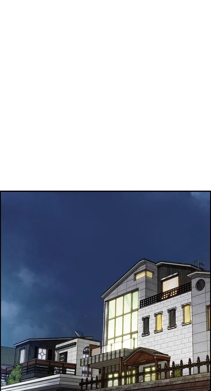 Wind Breaker Chapter 419 - Page 100