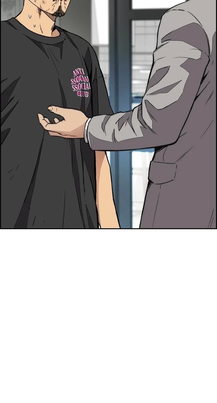 Wind Breaker Chapter 430 - Page 112