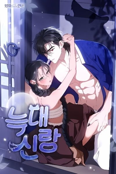Wolf Husband