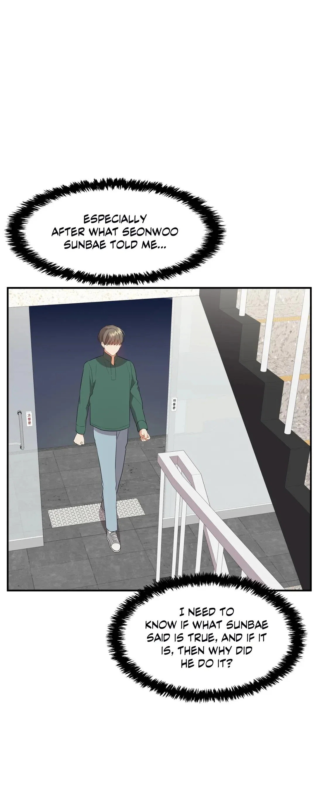 Wrong Night Stand Chapter 20 - Page 39