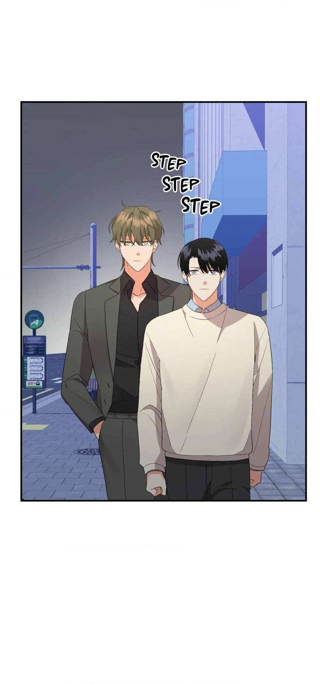 Wrong Night Stand Chapter 51 - Page 34