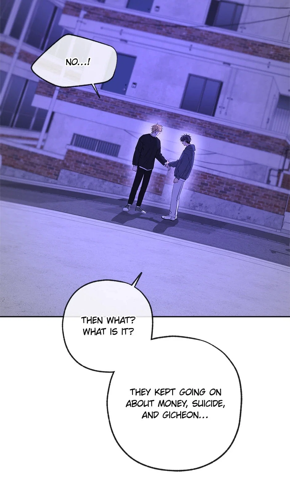 Yang Ilwoo and Me Chapter 29 - Page 52