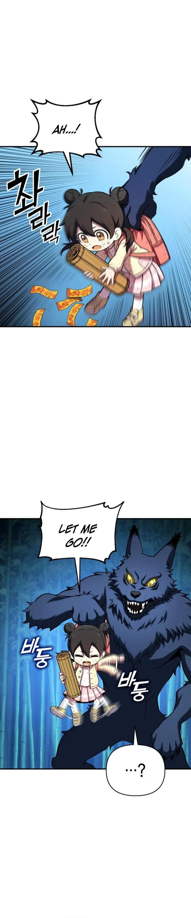 YoKai Yokai Yokai! Chapter 5 - Page 15