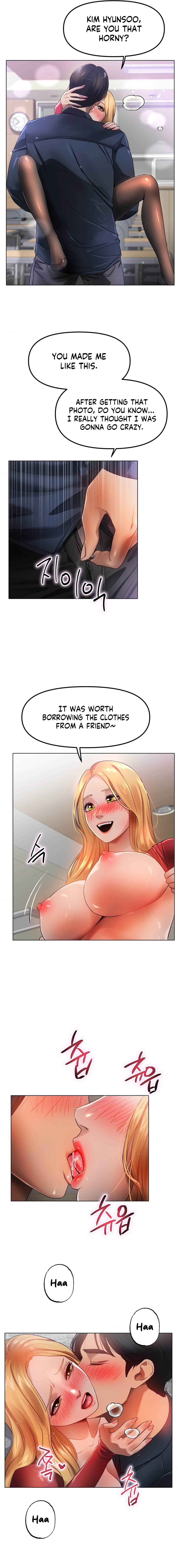 Young Aunt Chapter 18 - Page 14