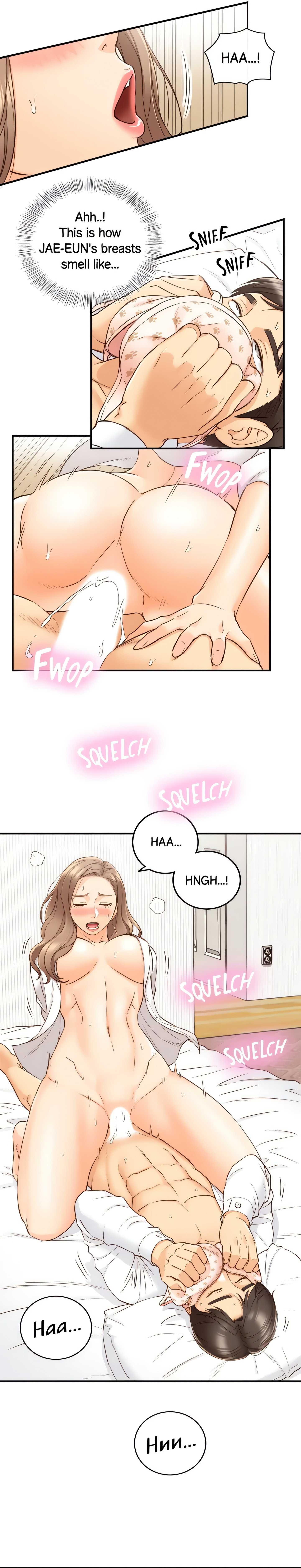 Young Boss Chapter 57 - Page 5