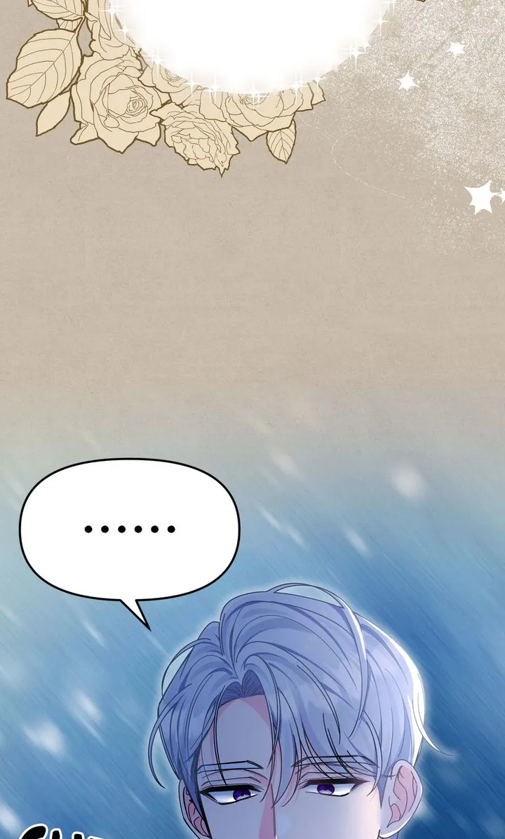 Your Highness, It's Just a Novel Chapter 1 - Page 27