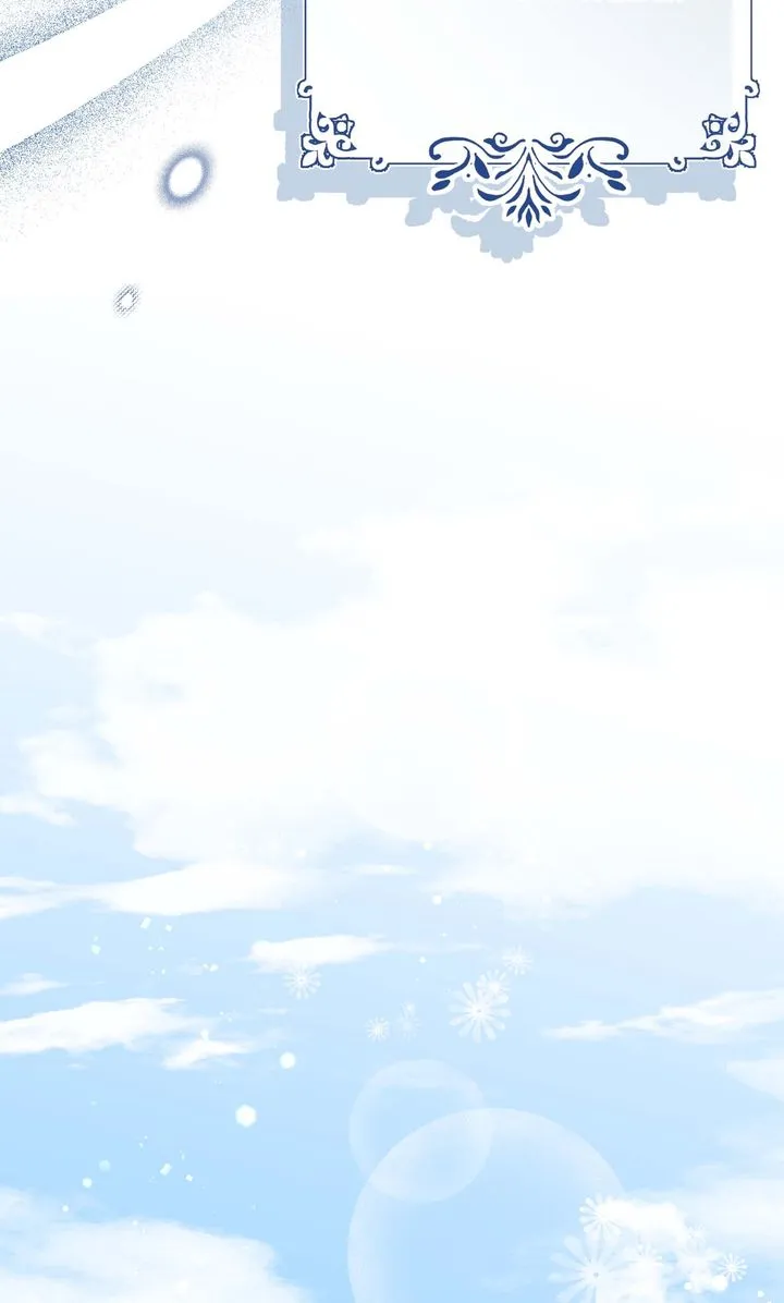 Your Highness, It's Just a Novel Chapter 1 - Page 39