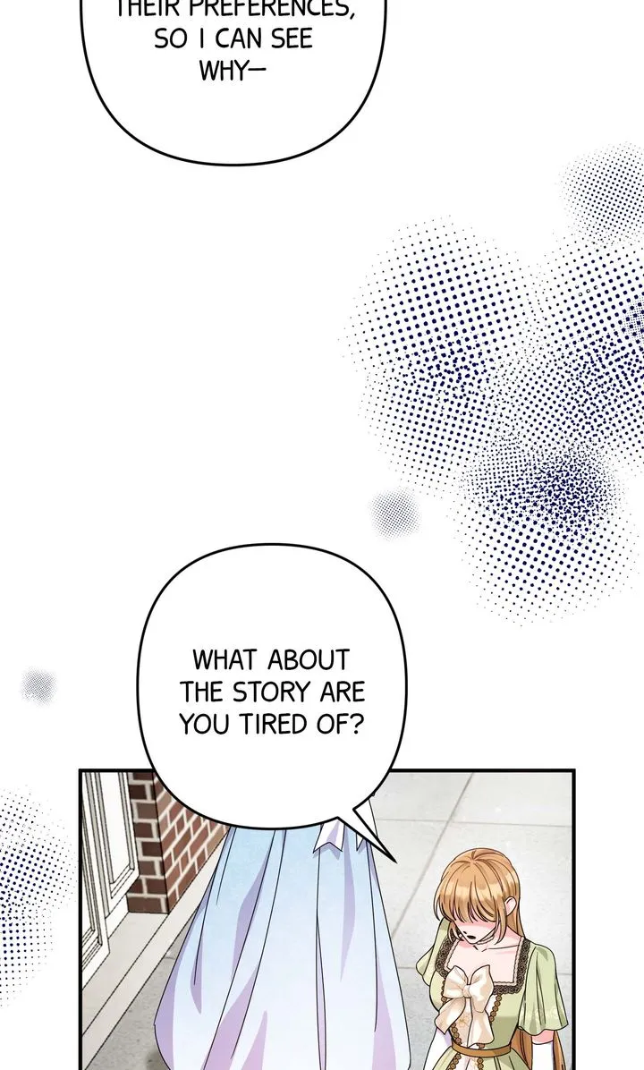Your Highness, It's Just a Novel Chapter 1 - Page 58