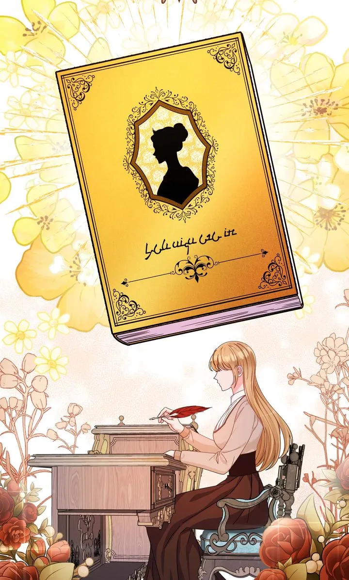 Your Highness, It's Just a Novel Chapter 1 - Page 105