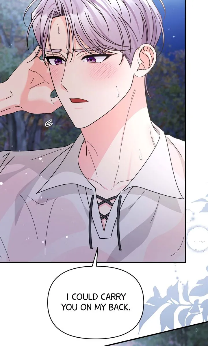 Your Highness, It's Just a Novel Chapter 11 - Page 16