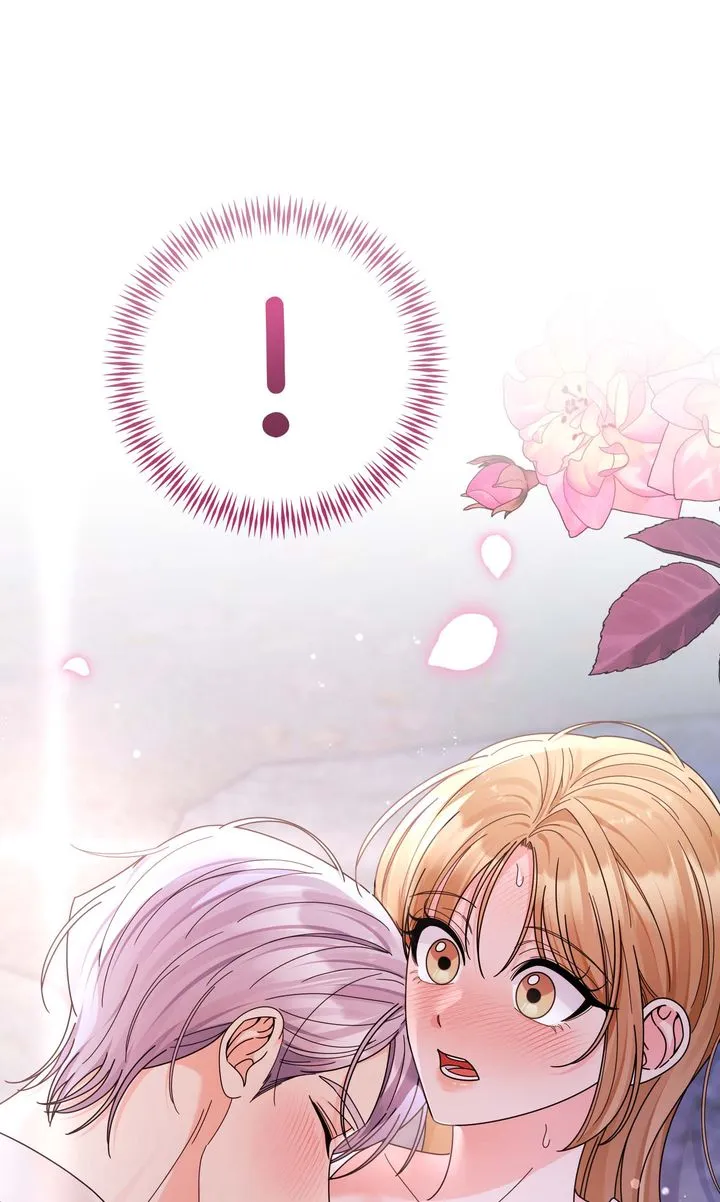 Your Highness, It's Just a Novel Chapter 12 - Page 1