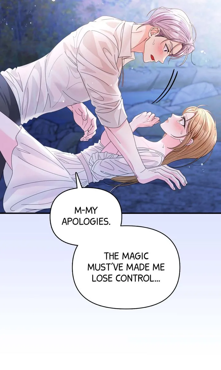 Your Highness, It's Just a Novel Chapter 12 - Page 12