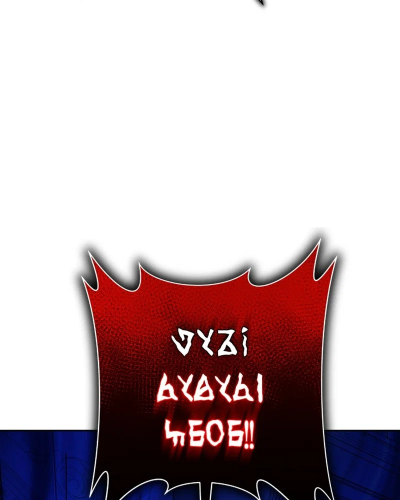 Your Throne Chapter 130 - Page 164