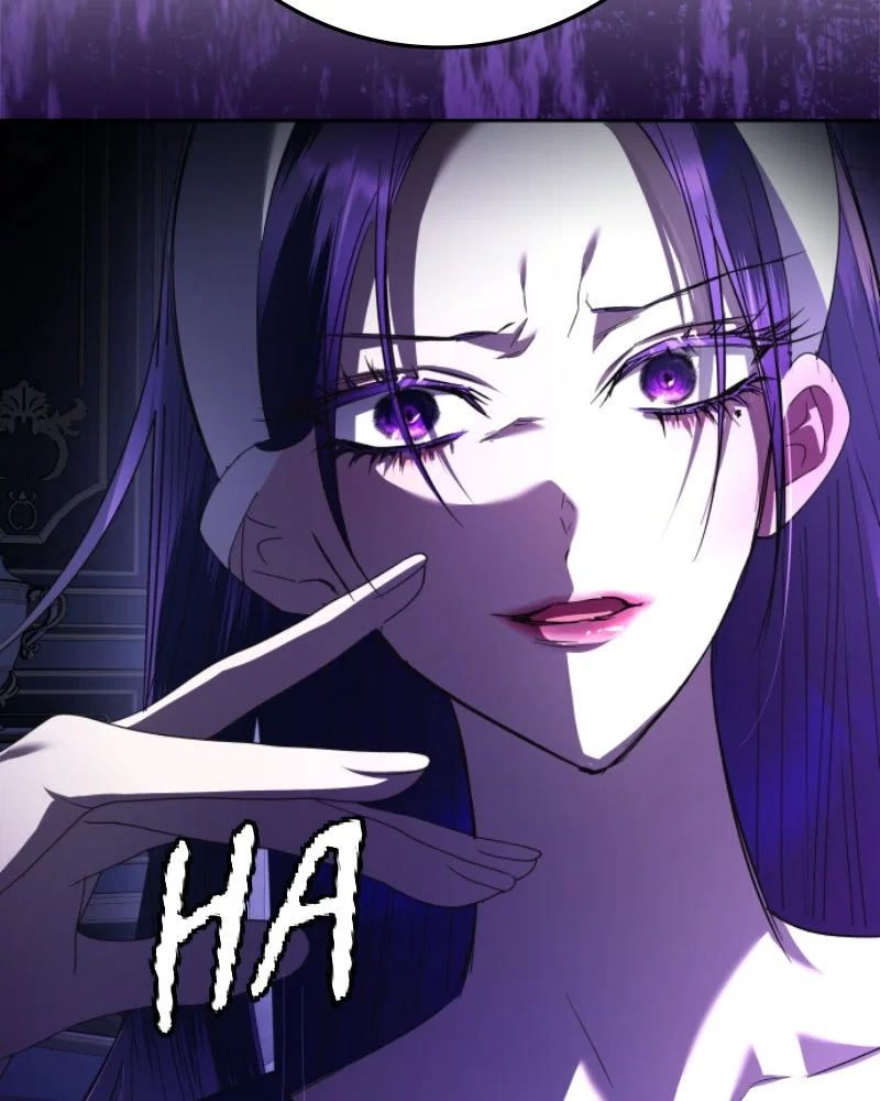 Your Throne Chapter 230 - Page 170