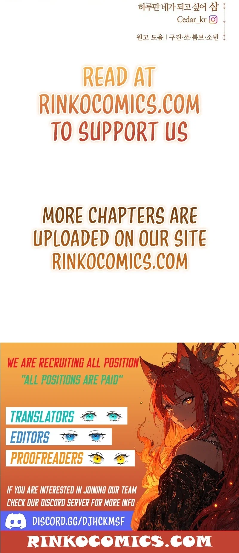 Your Throne Chapter 247 - Page 28