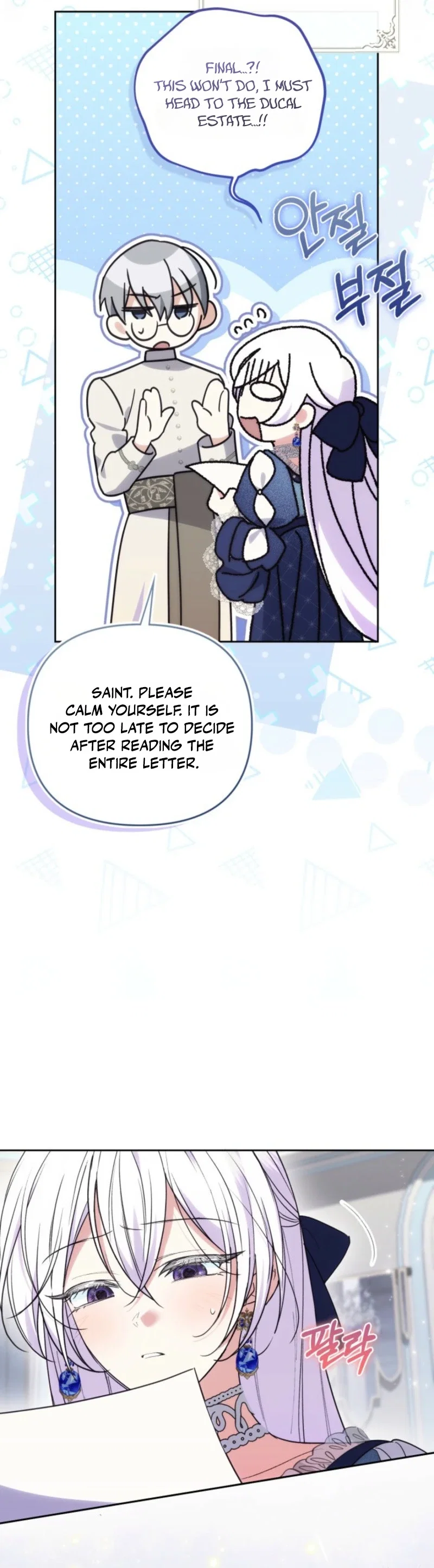 You Think It's Easy Rewriting A Story? Chapter 92 - Page 5