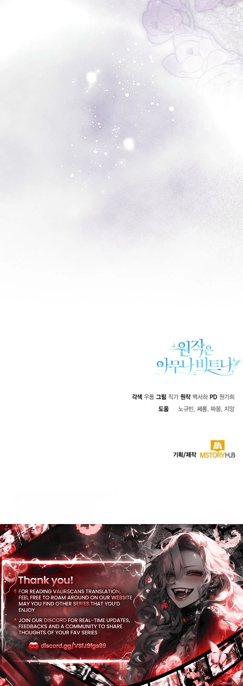 You Think It's Easy Rewriting A Story? Chapter 92 - Page 53