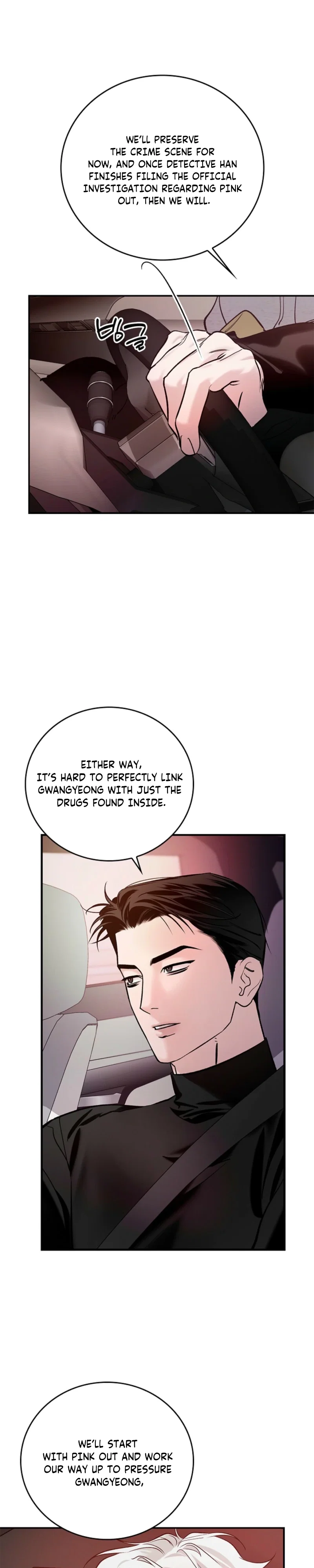 Zero Side Chapter 41 - Page 14