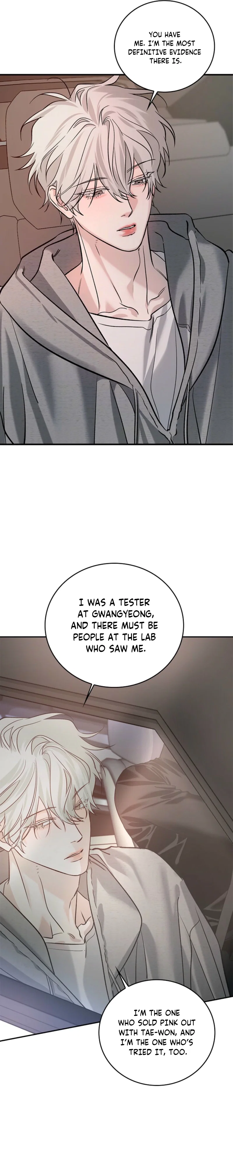 Zero Side Chapter 41 - Page 17